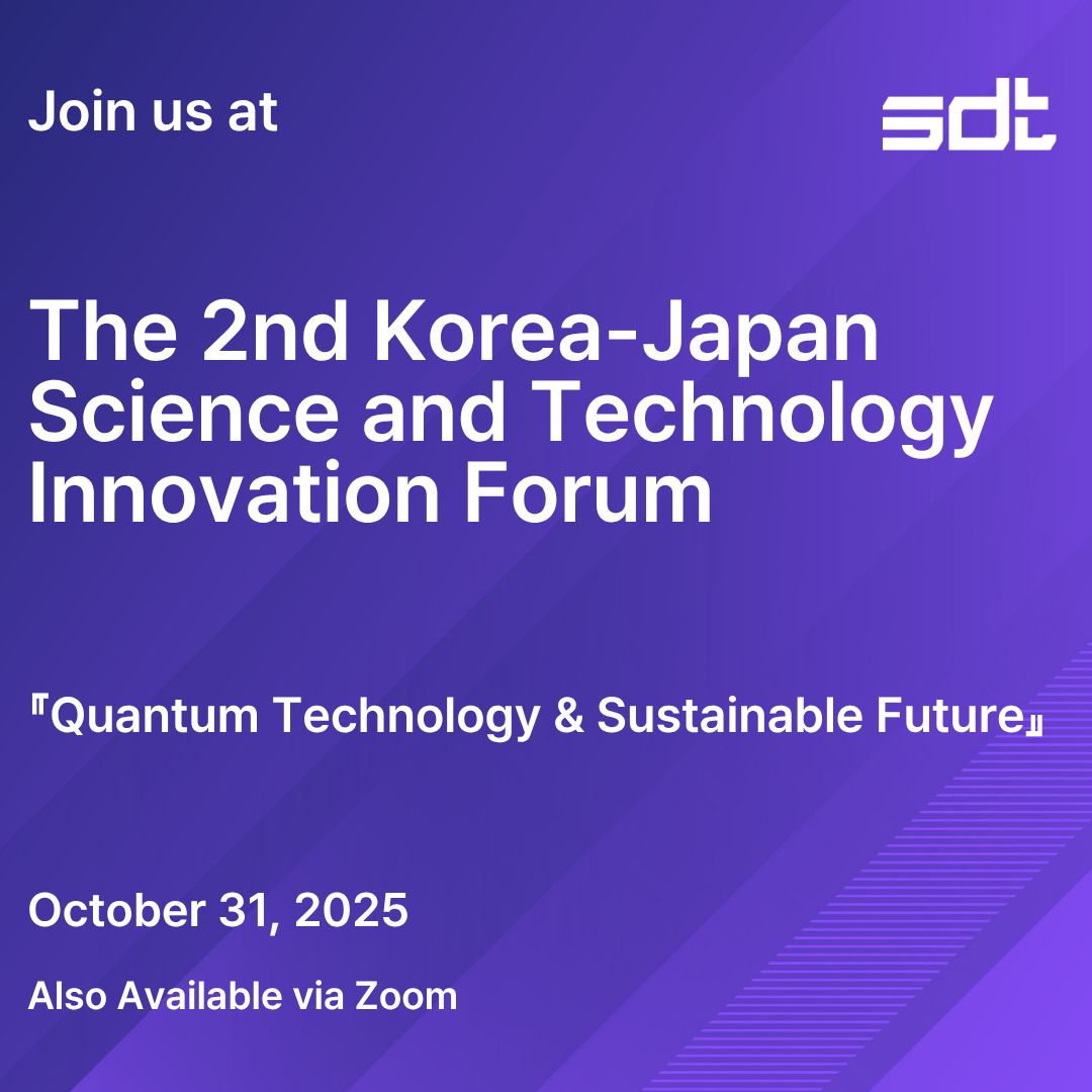 SDT, 에스디티, SDT Quantum, SDT 양자, SDT 양자컴퓨터, 한국 양자컴퓨터, 양자컴퓨터 밸류체인, Quantum Value Chain, Coincidence Counting, CCU, 국내 실험 장비, 국산 장비, 양자 소부장, QDM, Quantum grade ODM, Quantum Design and Manufacturing, 제2회 한일과학기술 혁신포럼, 양자과학, 양자 기술