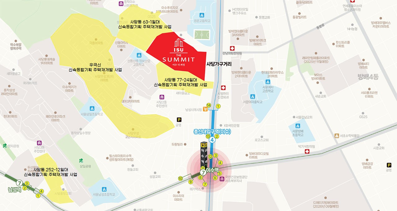 차별화01
