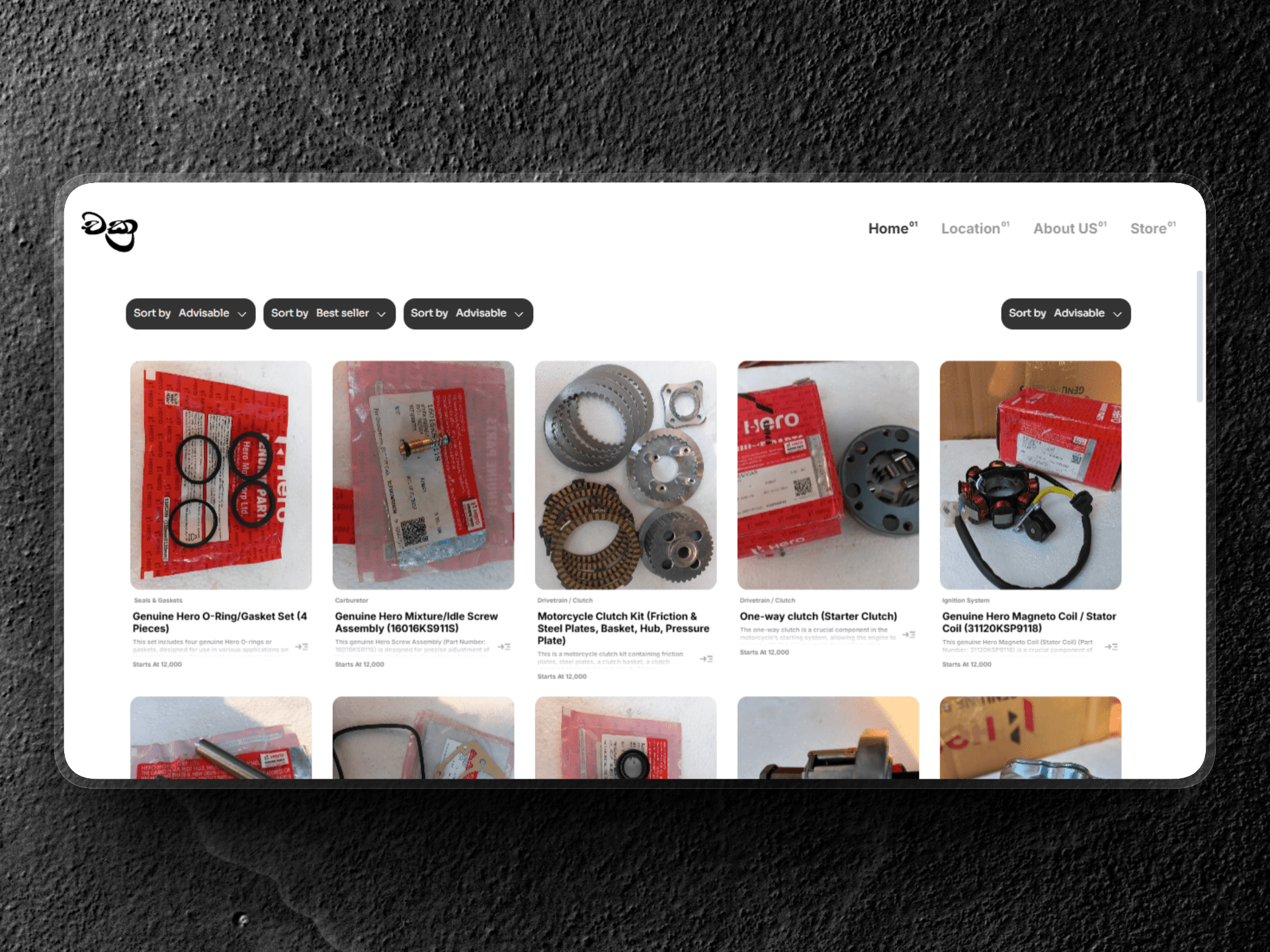 Store page