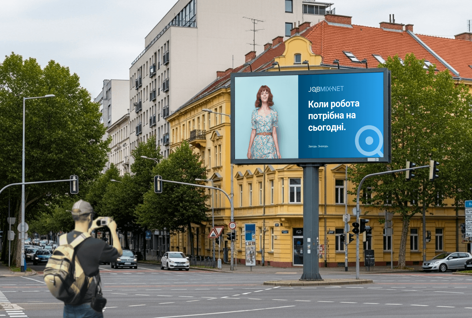 Jobmix - портал пошуку роботи