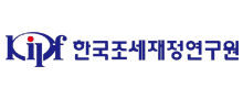 전자계약 이싸인온 한국조세재정연구원