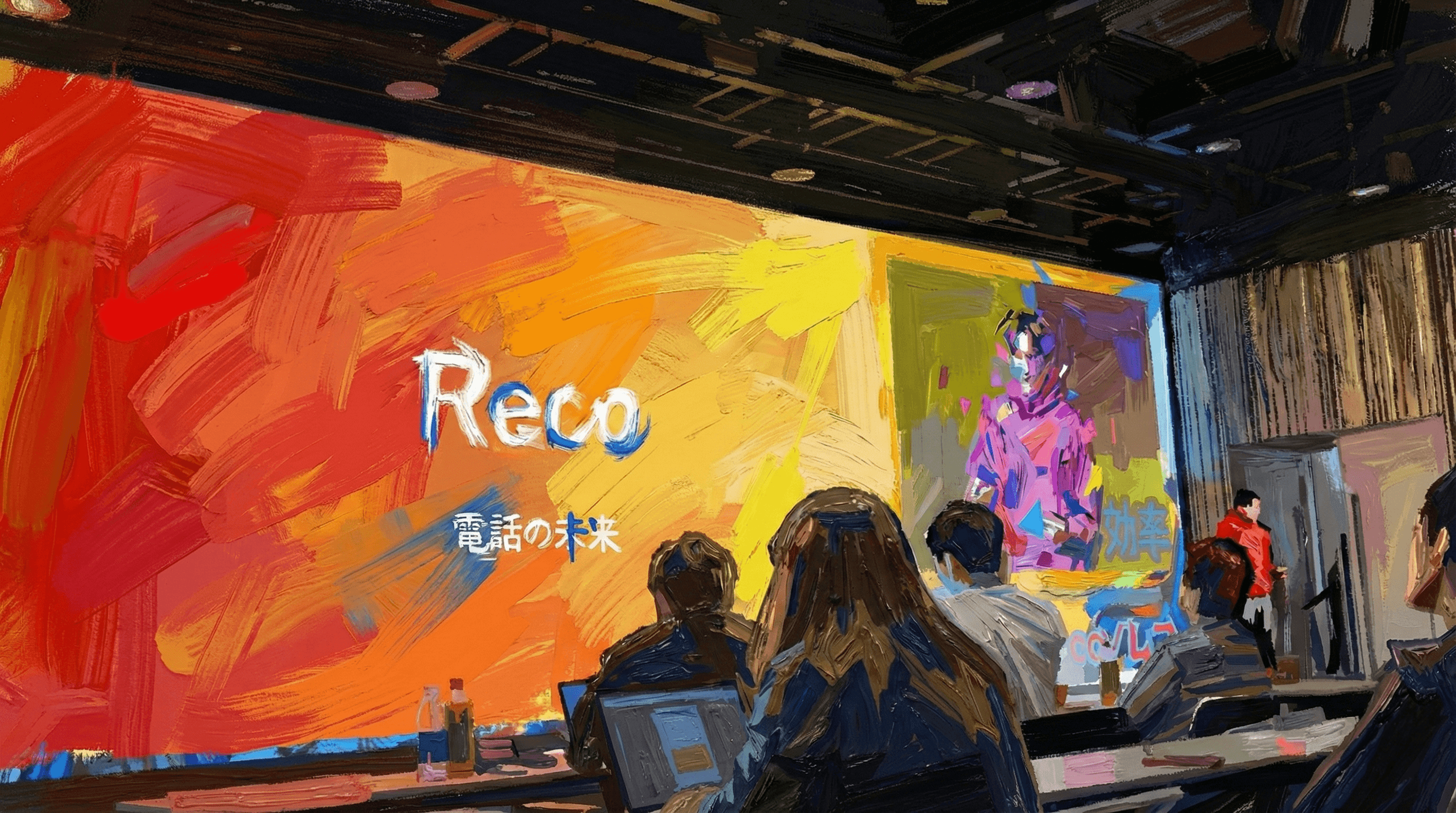 stepai reco pitch at ivs tokyo