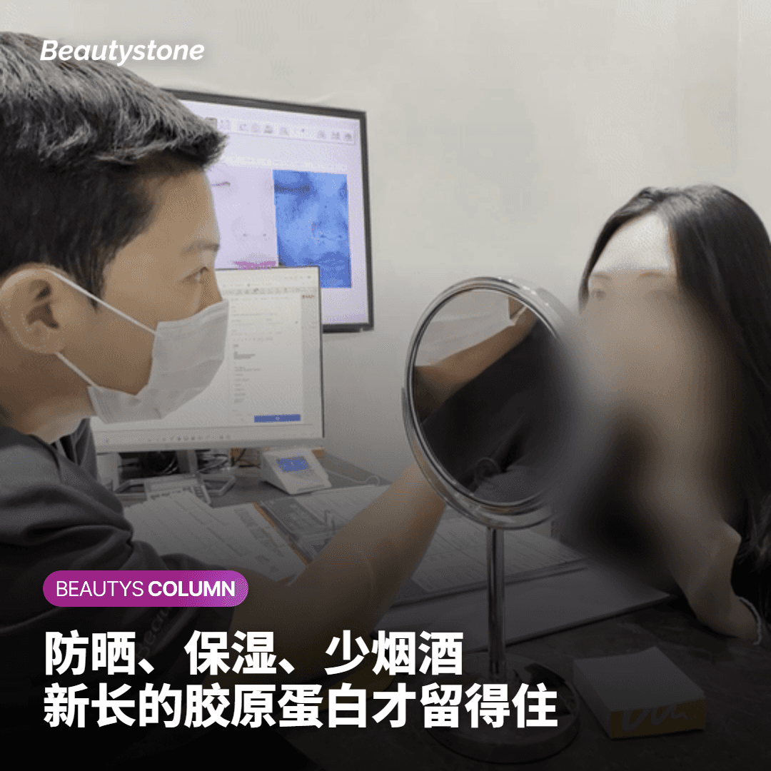 让效果维持更久的护理习惯