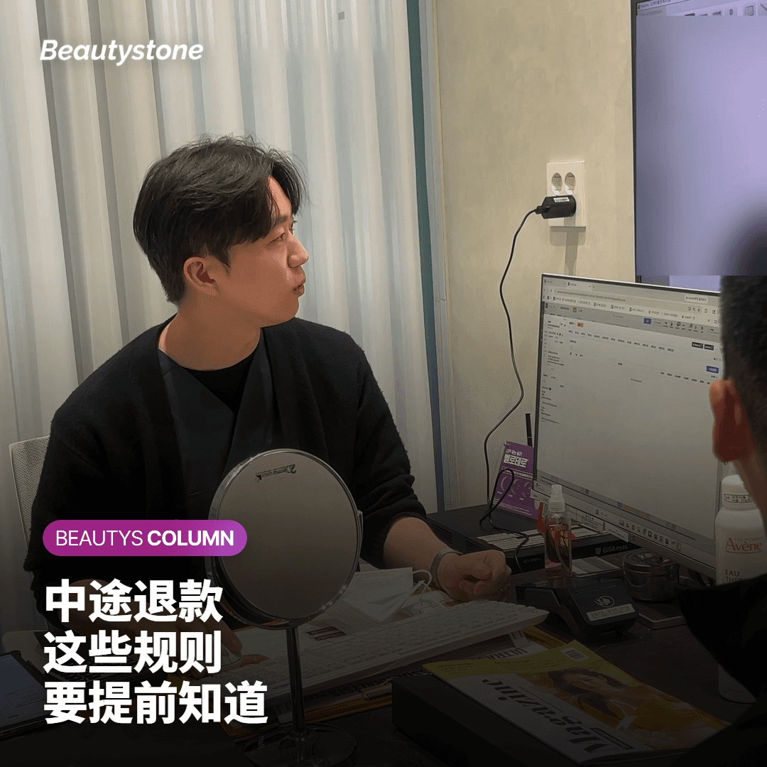 部位不同，套餐结构也会不同