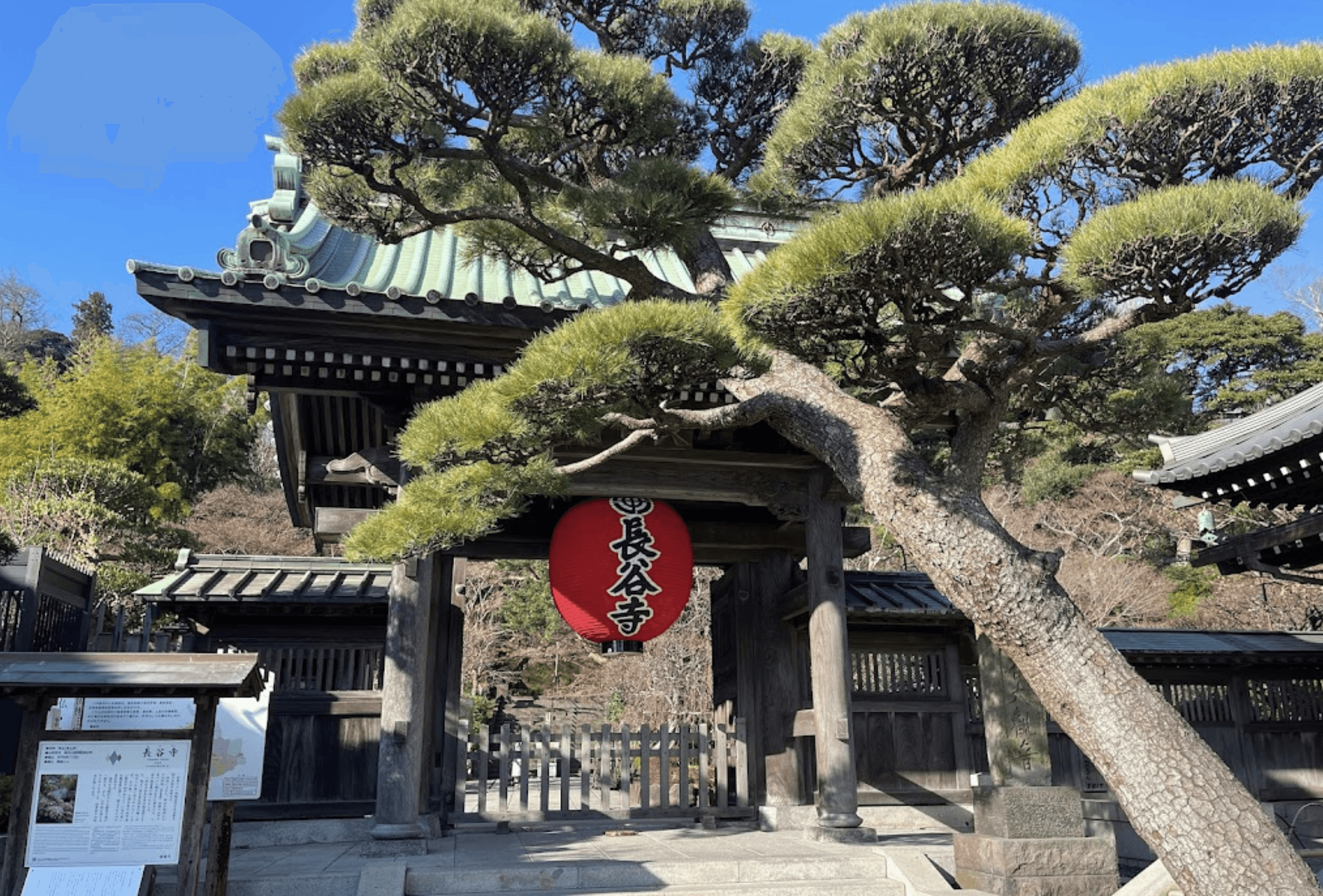 鎌倉長谷寺、静かな庭園と素晴らしい景色で知られる