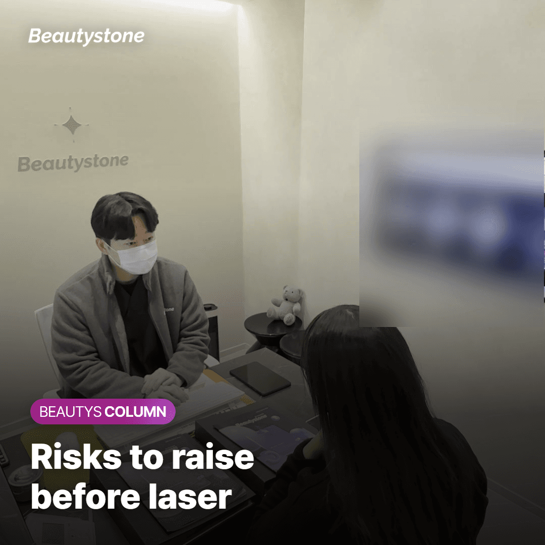 What a Medical Clinic Checks: Risks to Raise First