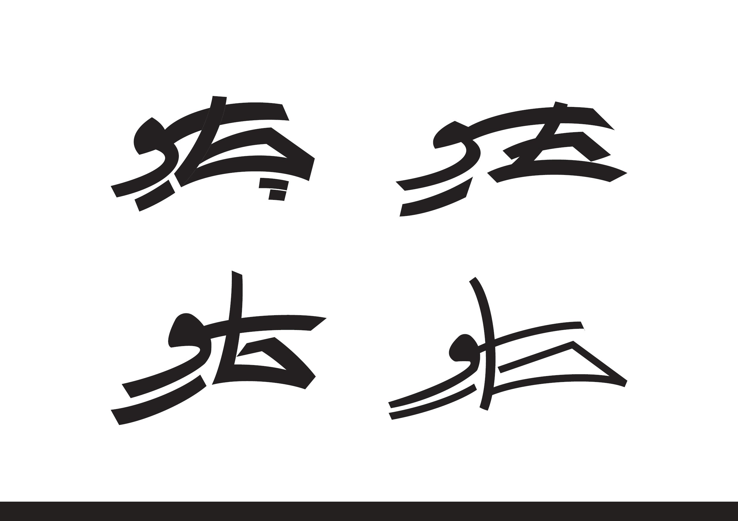 logo stage 4