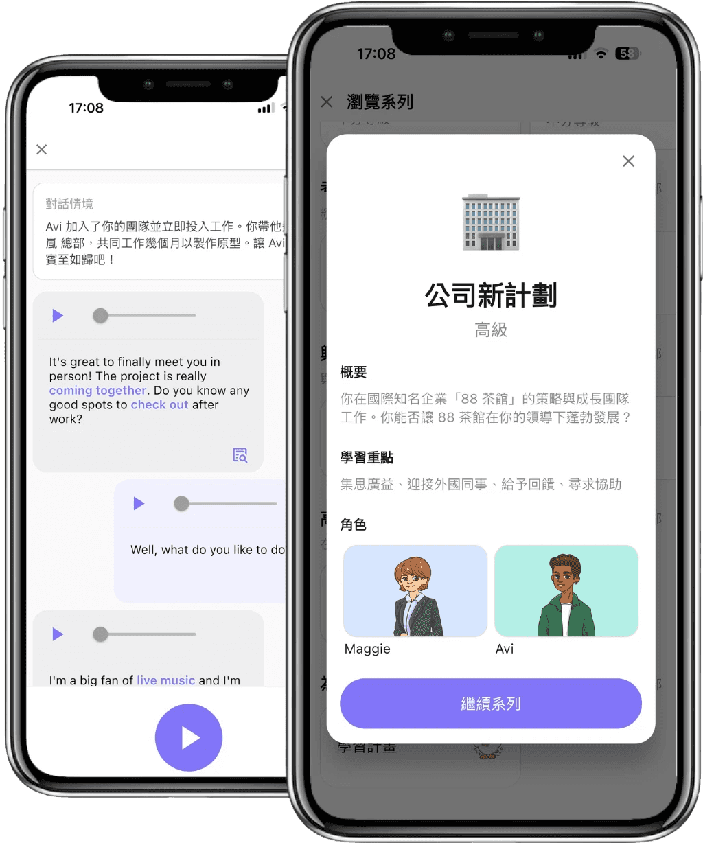 Grammar corrections in Toko