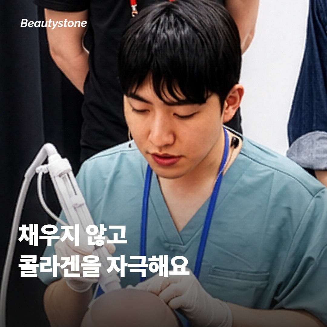 콜라겐 부스터는 어떻게 작용할까
