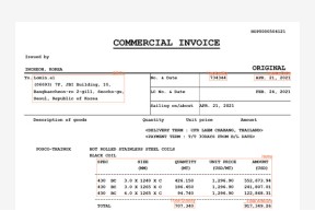 Commercial Invoice