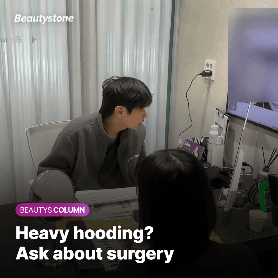 Heavy hooding? Ask about surgery