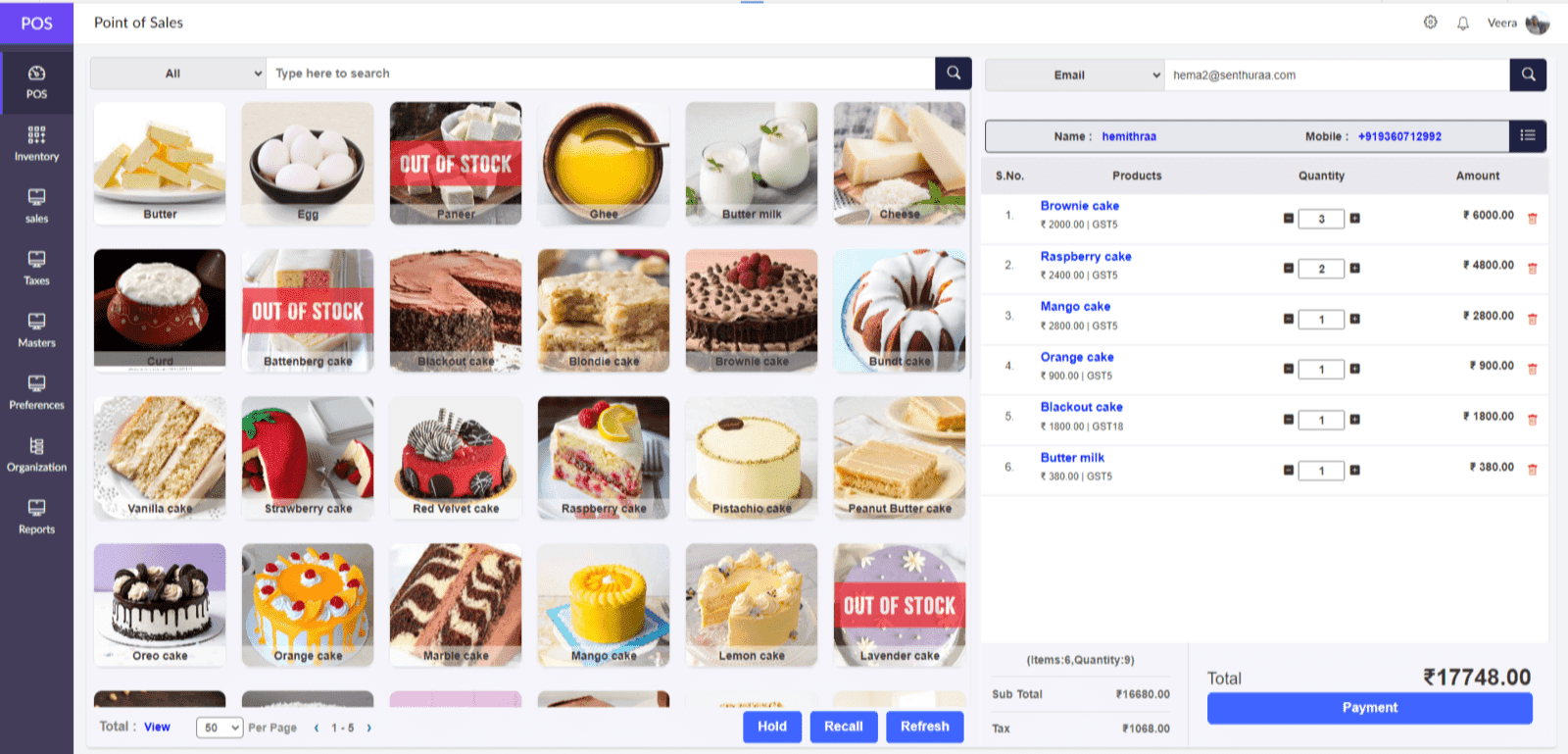 This is an image of Screenshot showcasing the user-friendly interface of the SENPOS application