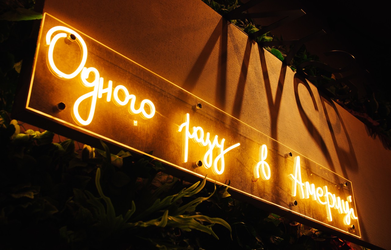 New York Street Pizza Romny