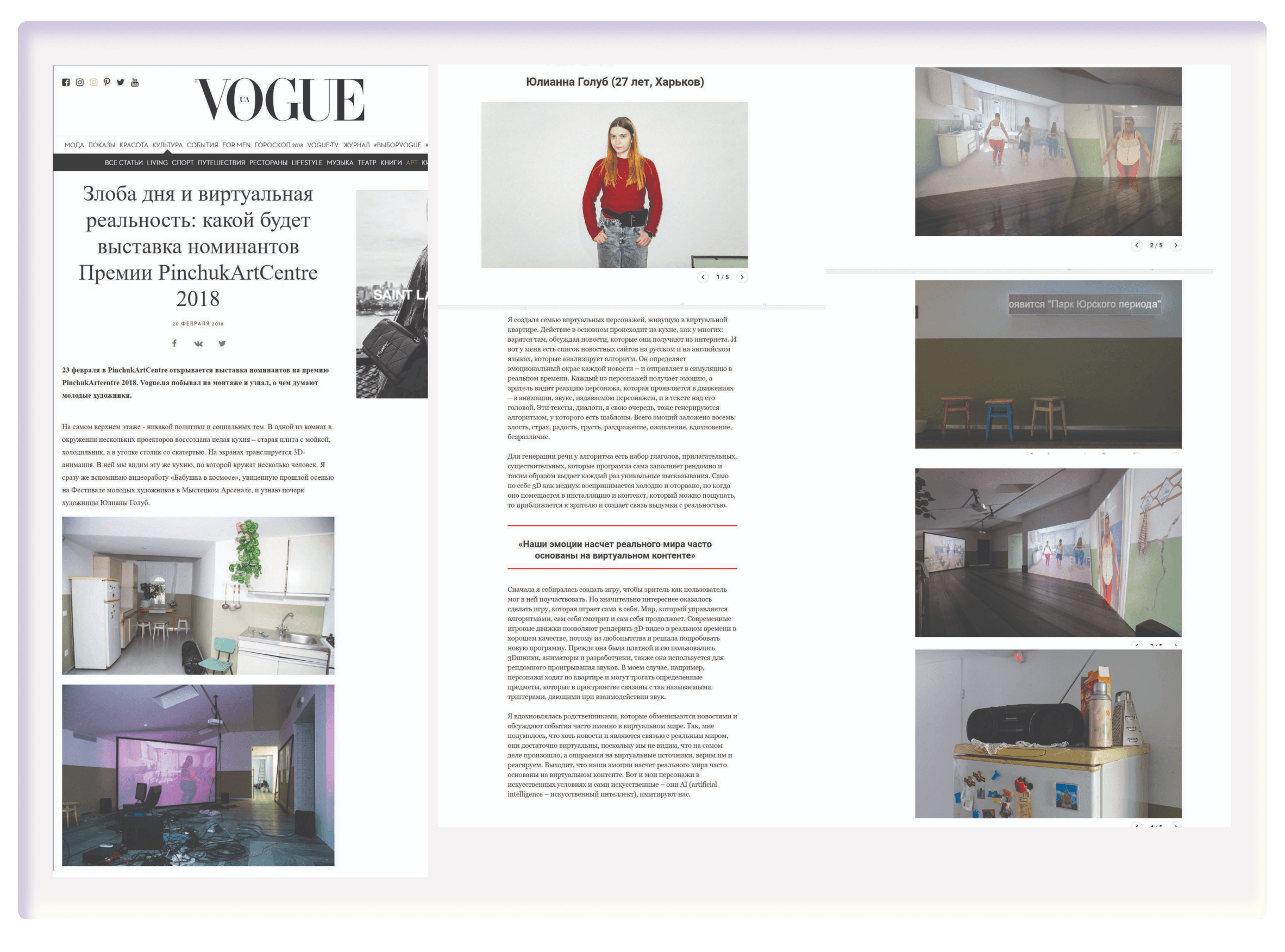 EmpAI media coverage