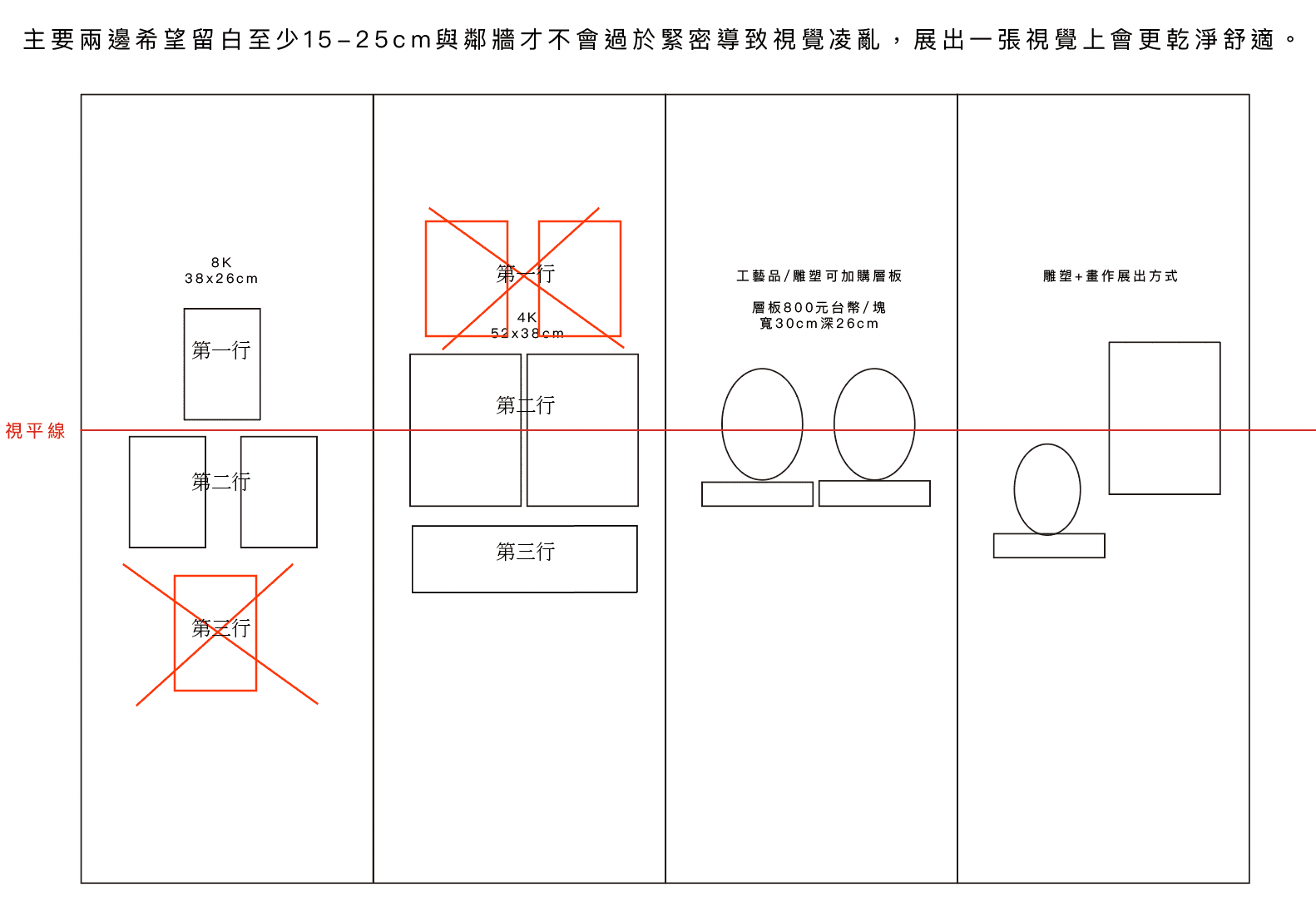 Auto Height Image