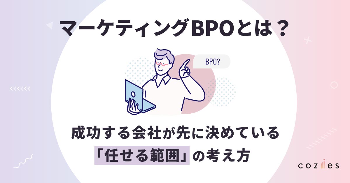 Blog asset