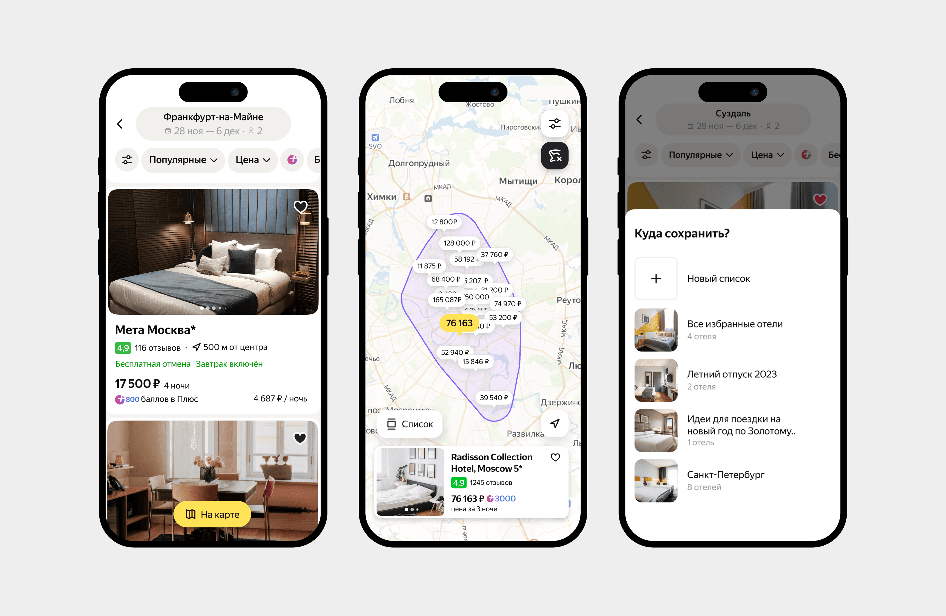The image featured at the bottom of the about us page