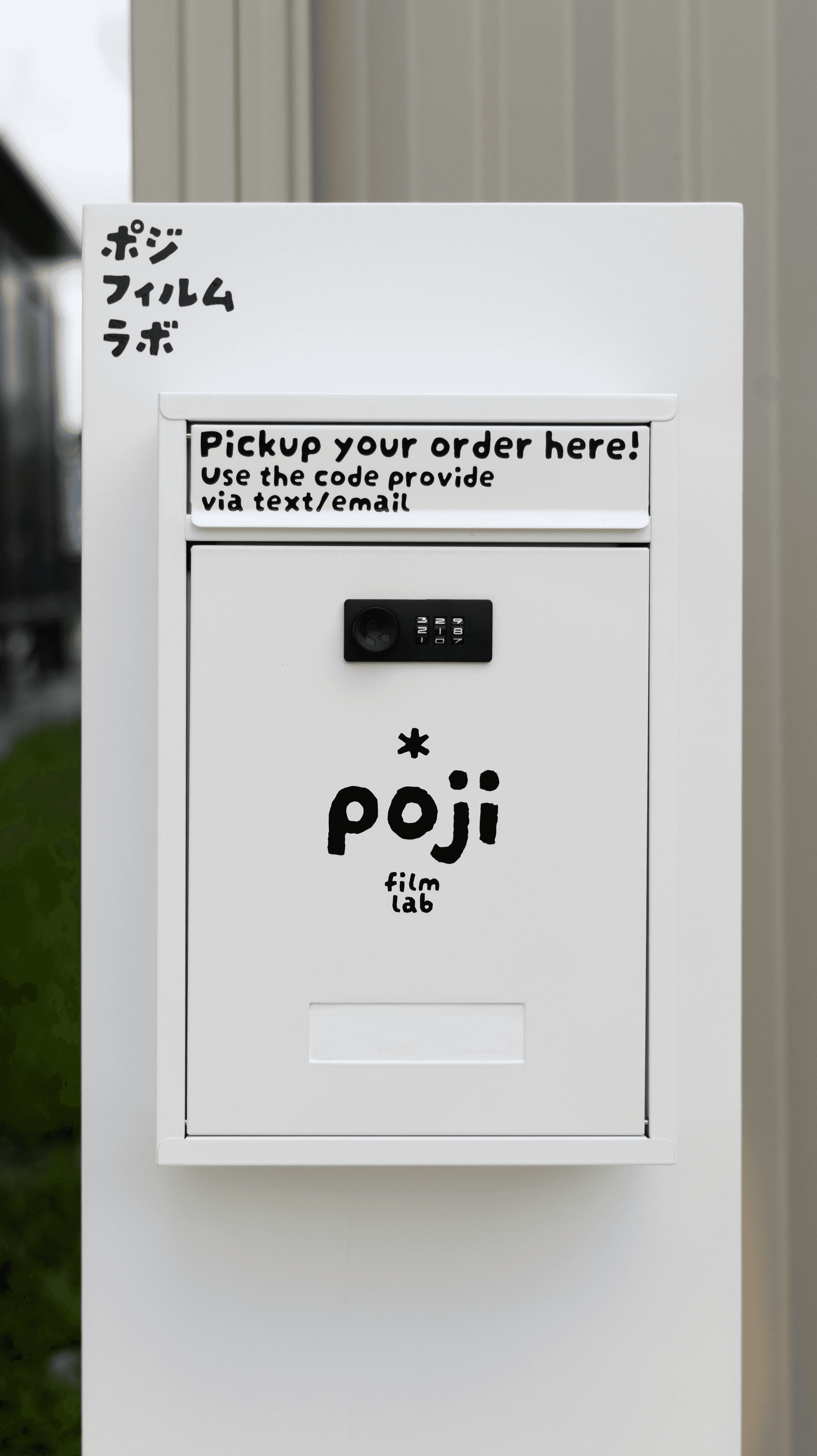 Image of dropbox location near the film lab at parkwood station