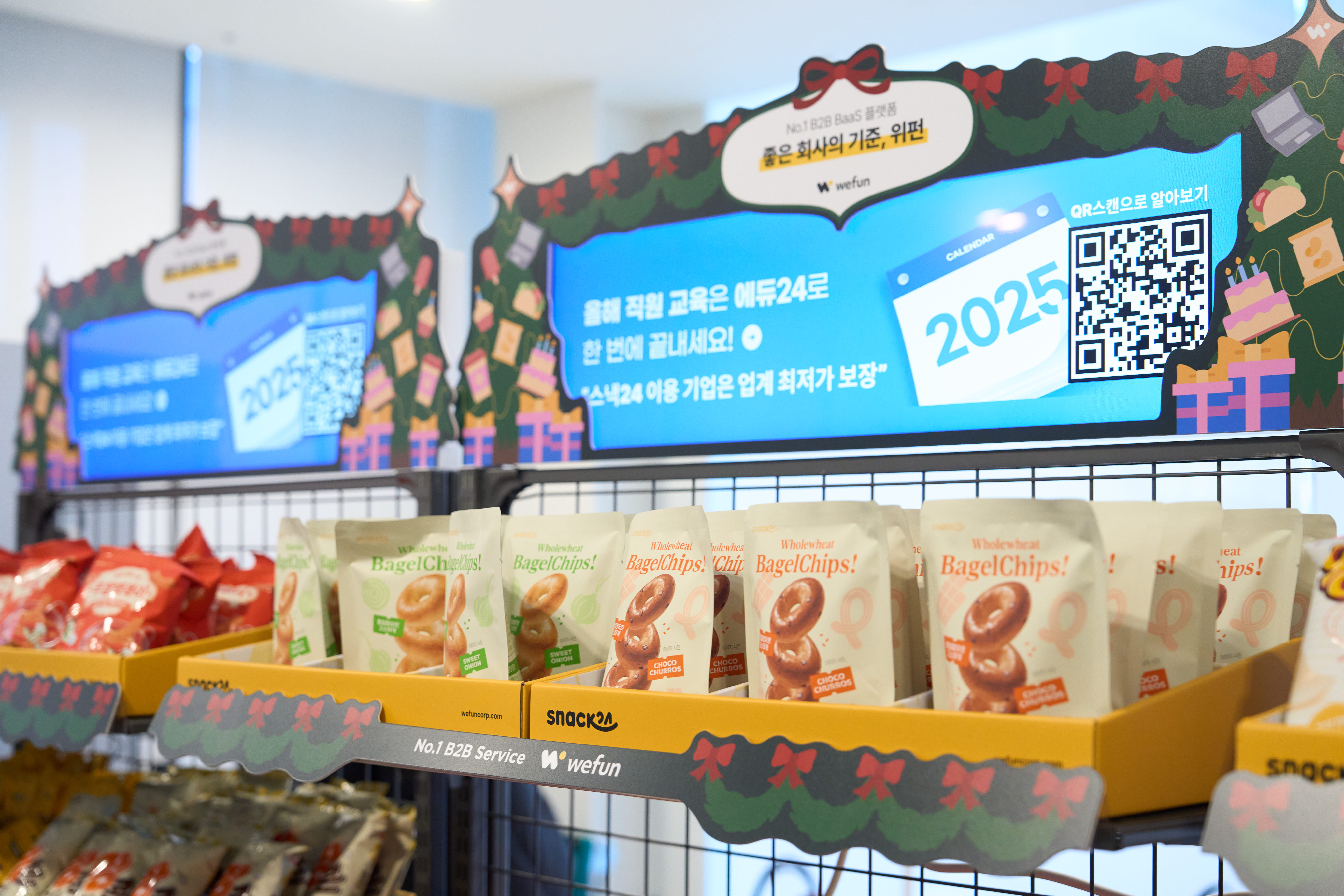 [위펀] HR 커뮤니티 ‘기고만장’  송년행사 위펀 현장 스케치