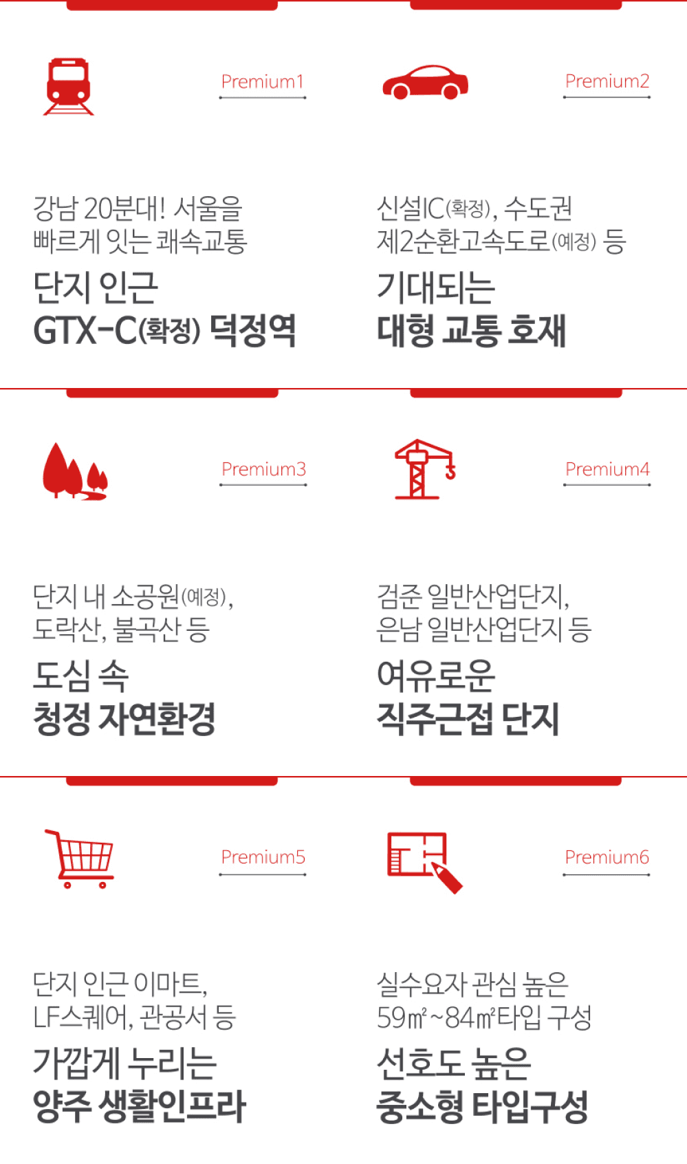 중외공원 힐스테이트 2블럭