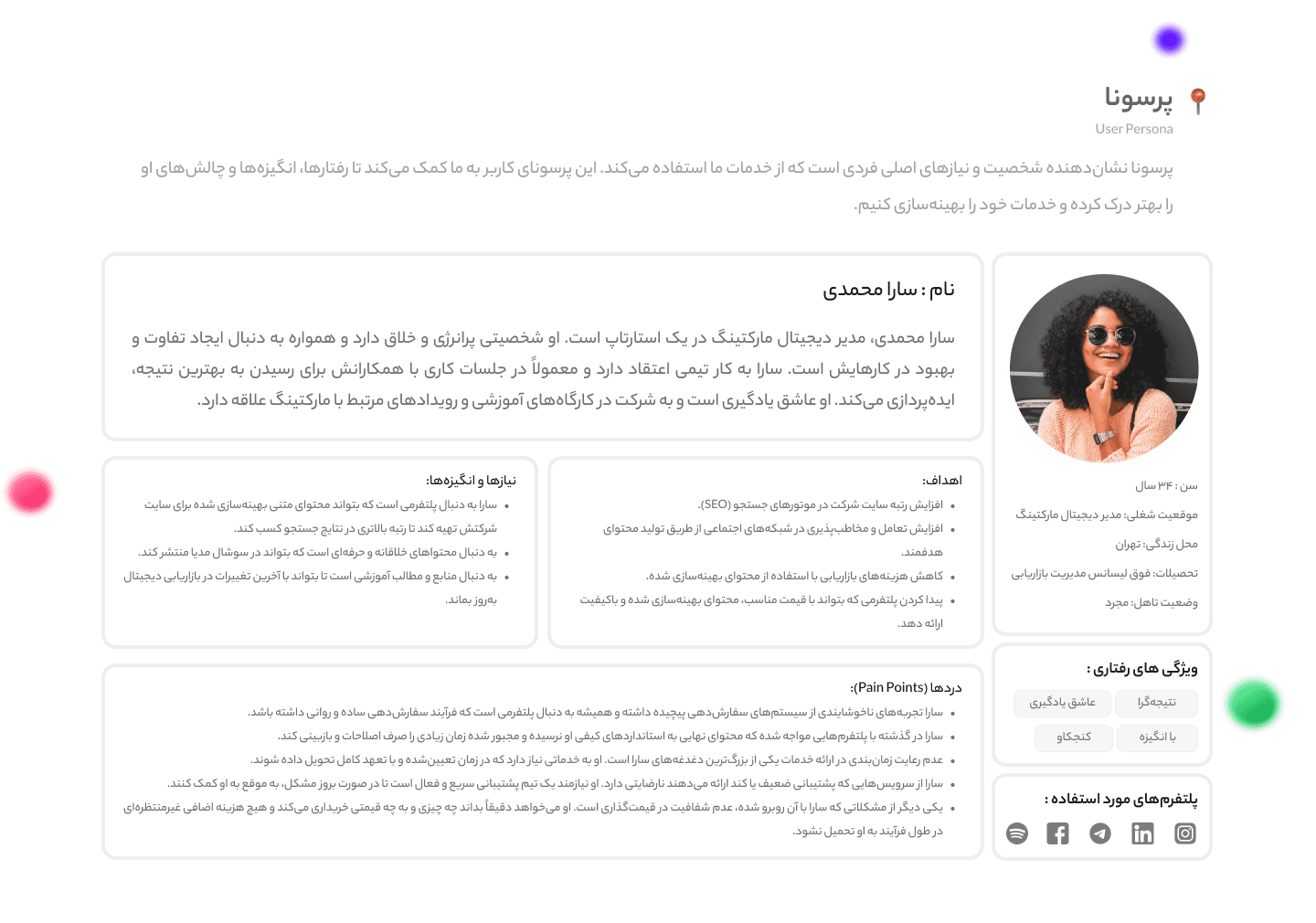 luxe architects website project image 2