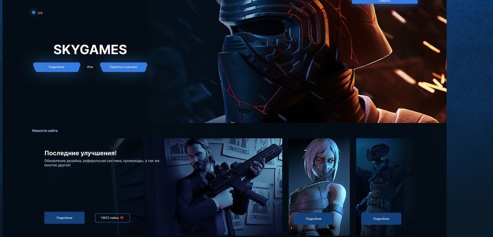 RPG Digital Products Store for Sale  Profitable & Scalable