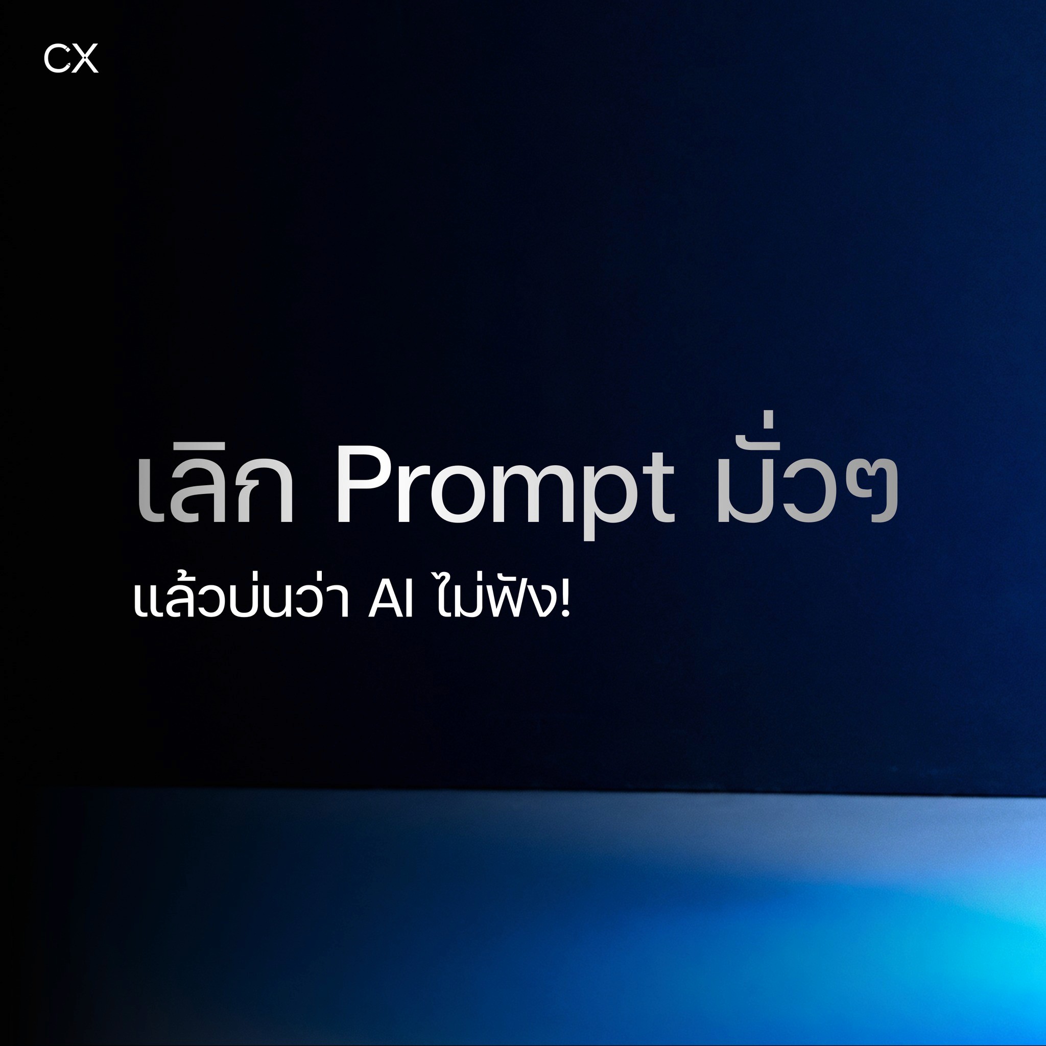  A three-dimensional scene with geometric shapes