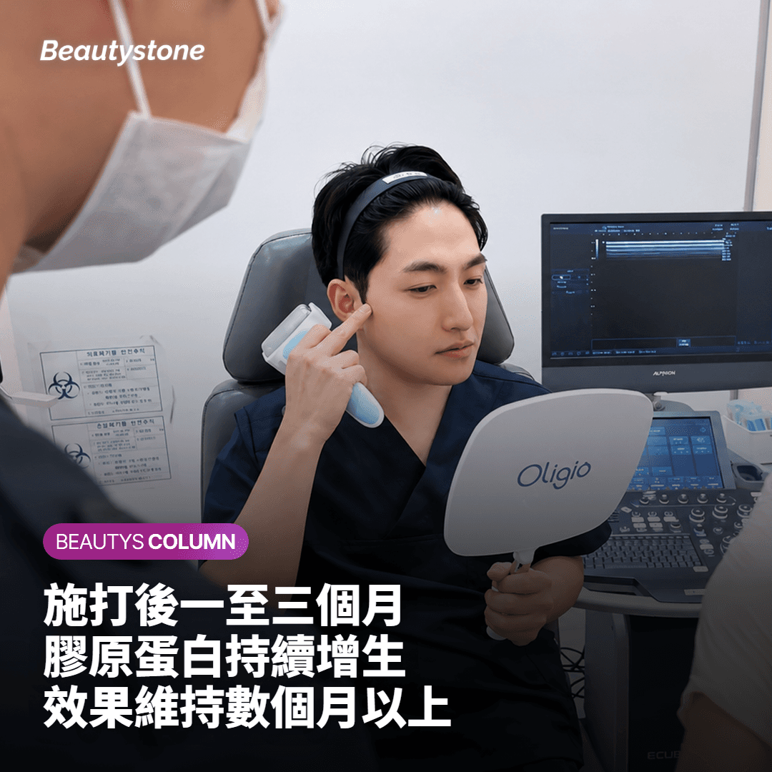 副作用與恢復期注意事項
