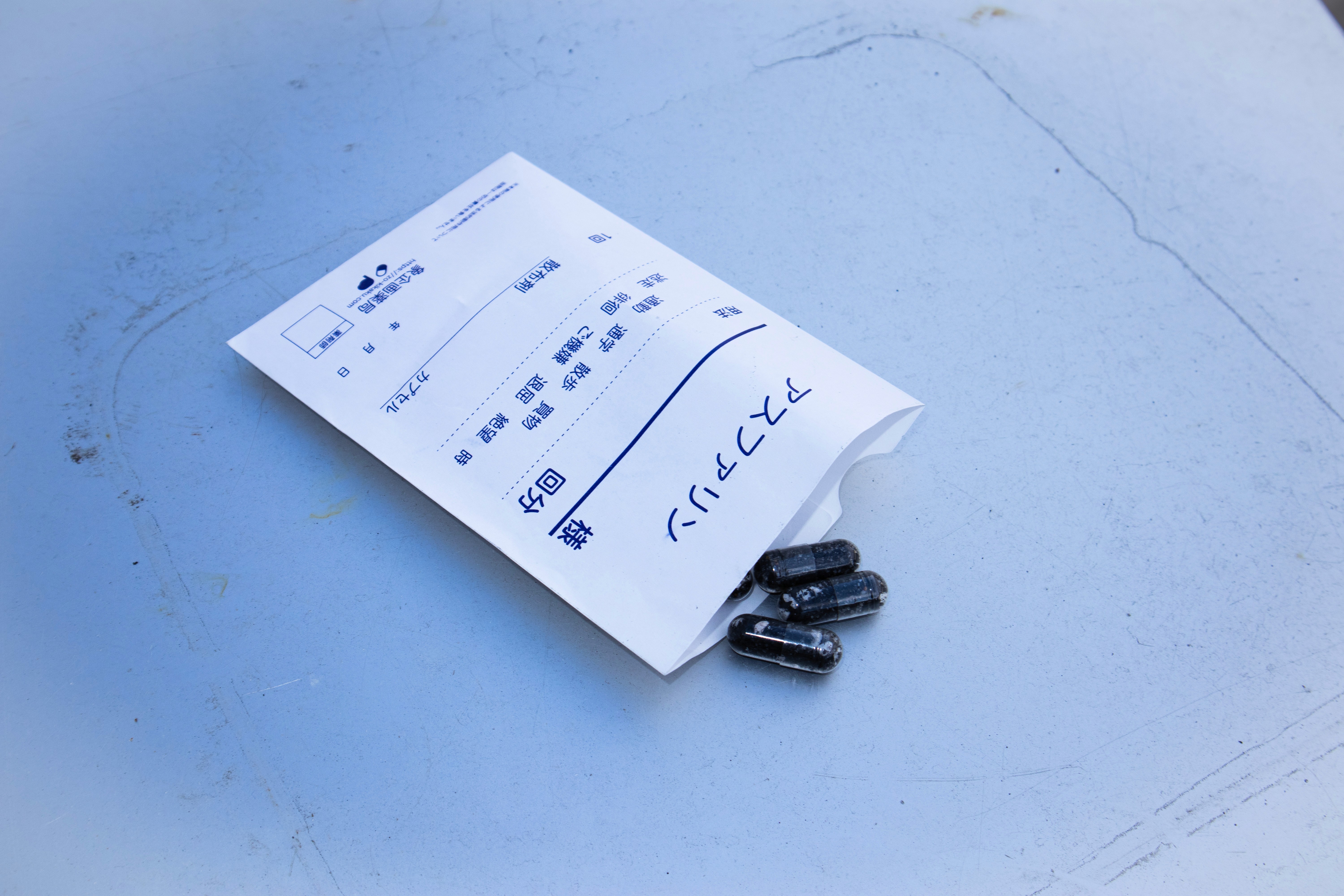 シードボム「アスファリン」