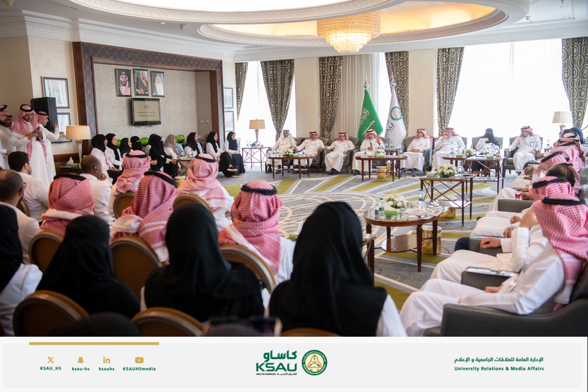 المدرسة الصيفية البحثية الخامسة عشرة بجامعة الملك عبد العزيز للعلوم والتقنية