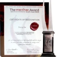 Manthan South Asia Award