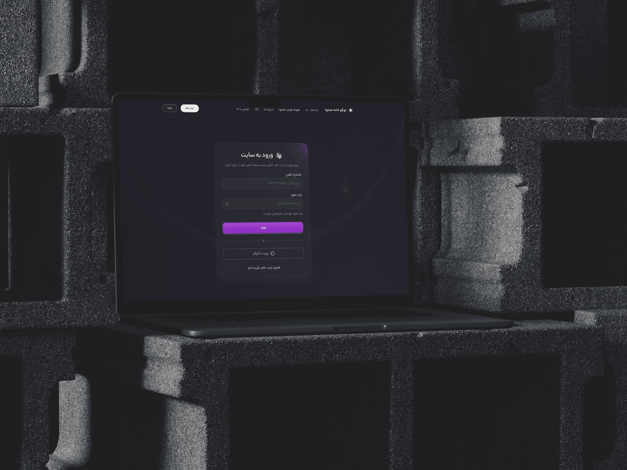 luxe architects website project image 2