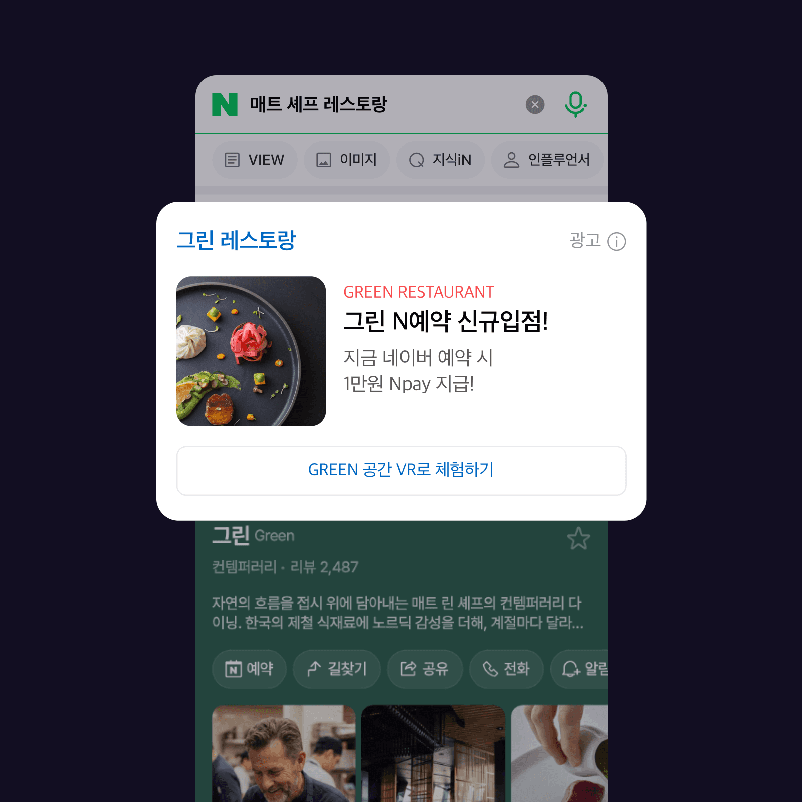 브랜드 검색광고