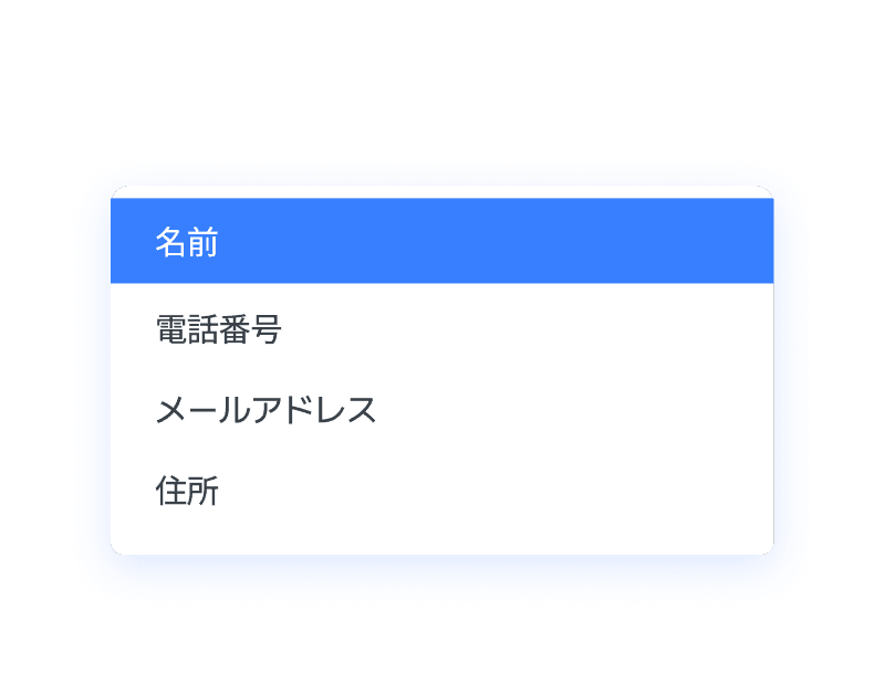 User interface showing a dropdown menu with options for selecting a value, displayed on a blue background.
