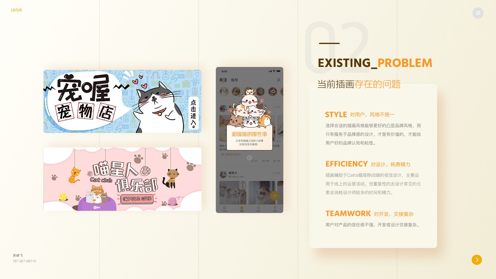 Project Content Image - 3