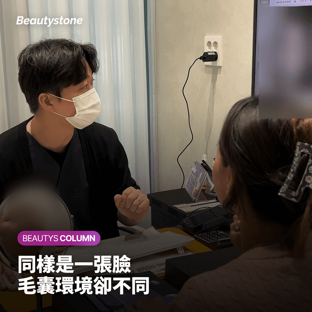 同樣是一張臉 毛囊環境卻不同