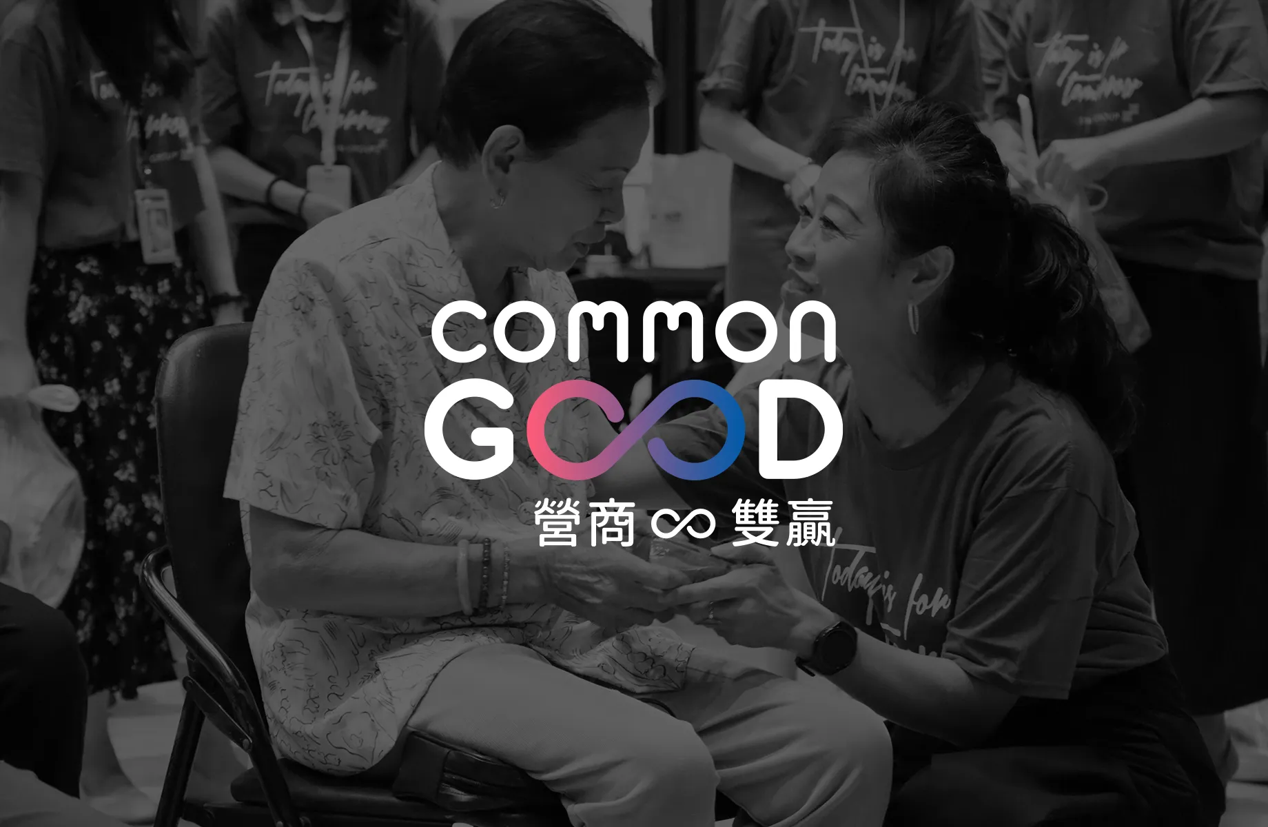 Stan Group Creating Shared Value Campaign visual – elderly and young woman exchanging heartfelt moments with colourful infinity symbol overlay, symbolising business-society synergy and community harmony by Teatime Studio.