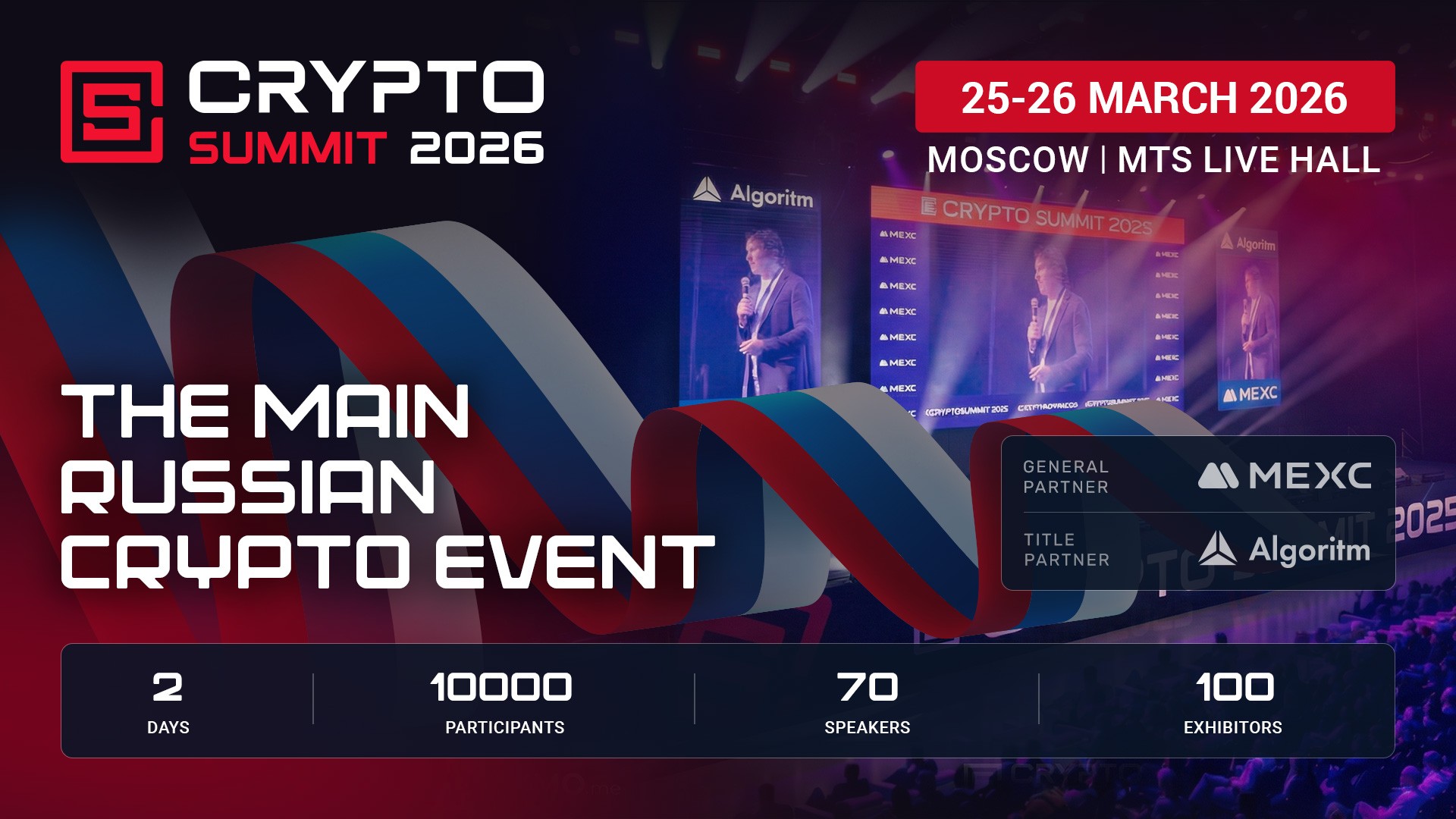 VIII Crypto Summit