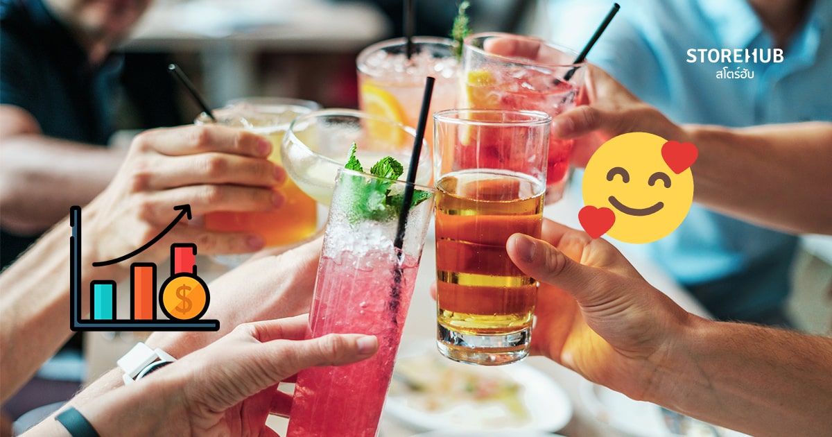 วิธีเพิ่มยอดขาย