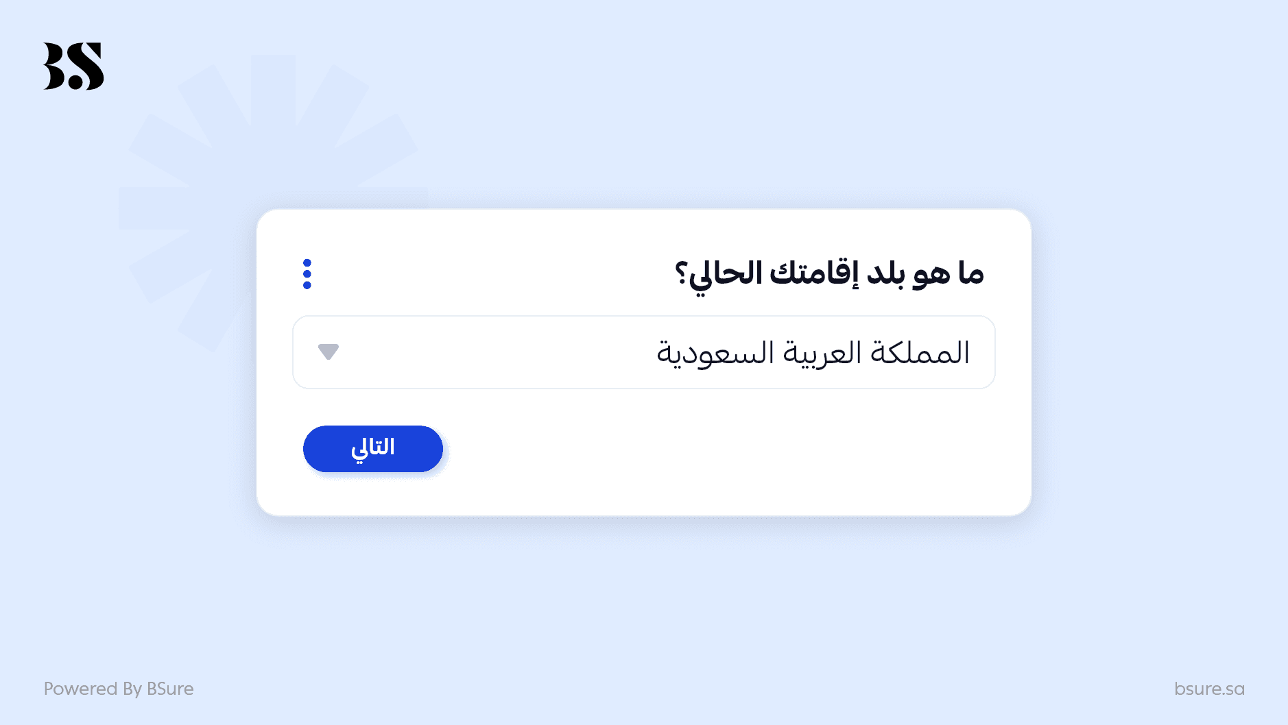 أسئلة القائمة المنسدلة (Dropdown)
