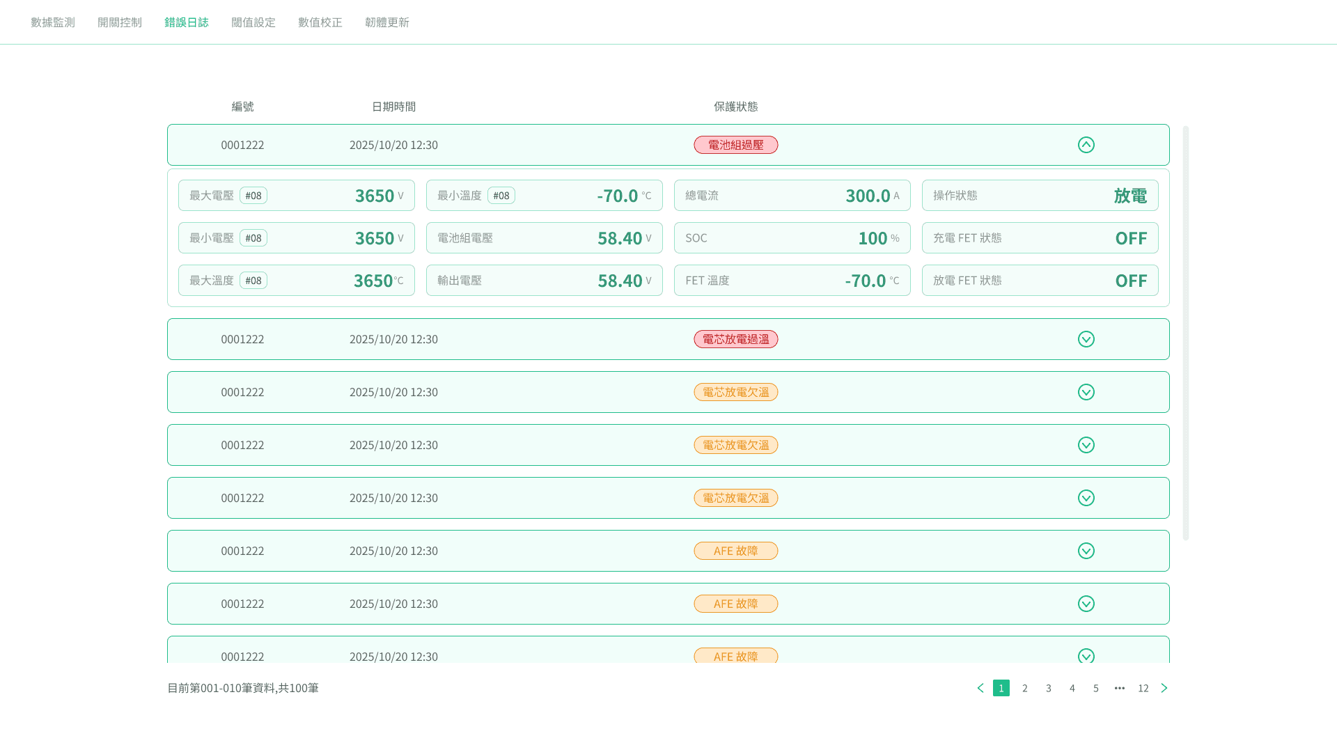An image of Freelio's project ui