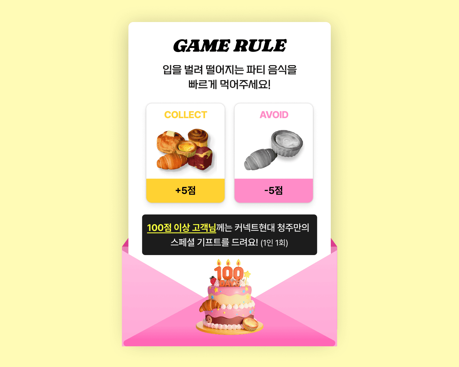 Food magazine spread combining editorial photography with modern typography desig