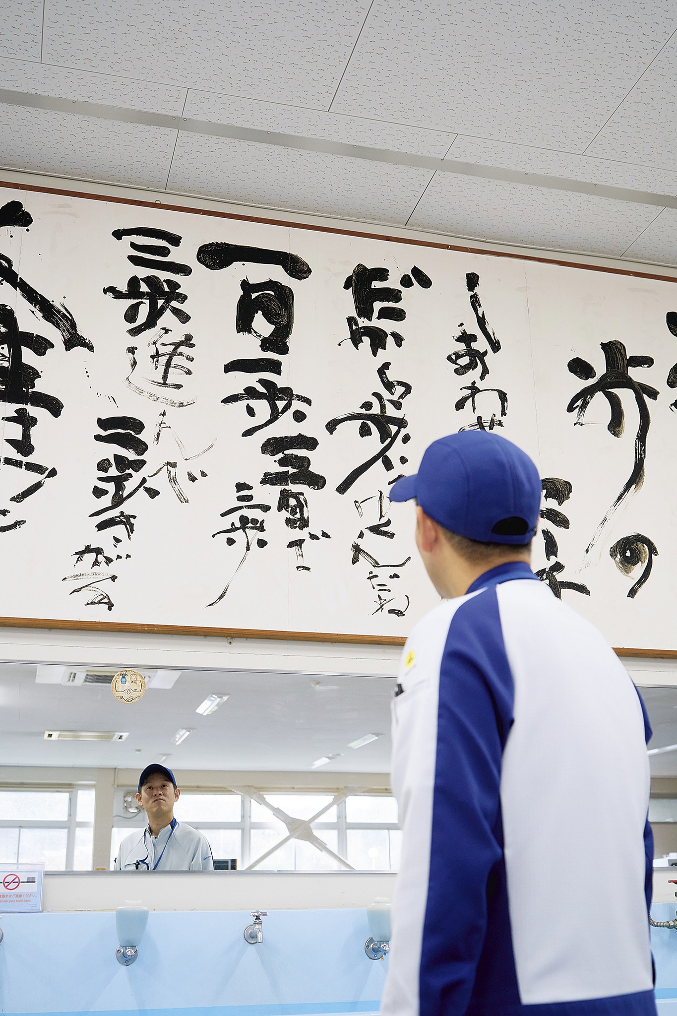 鐘撞 淳一 さん