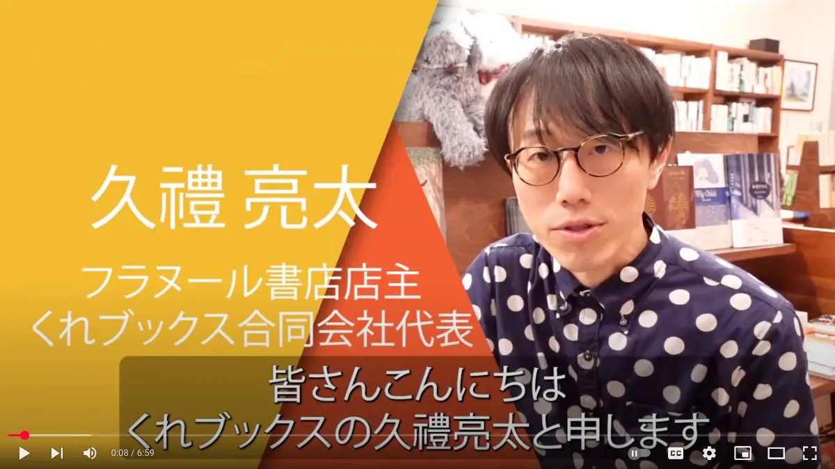 Ryota Kure - YouTube