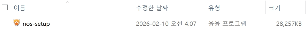 악성 프로그램