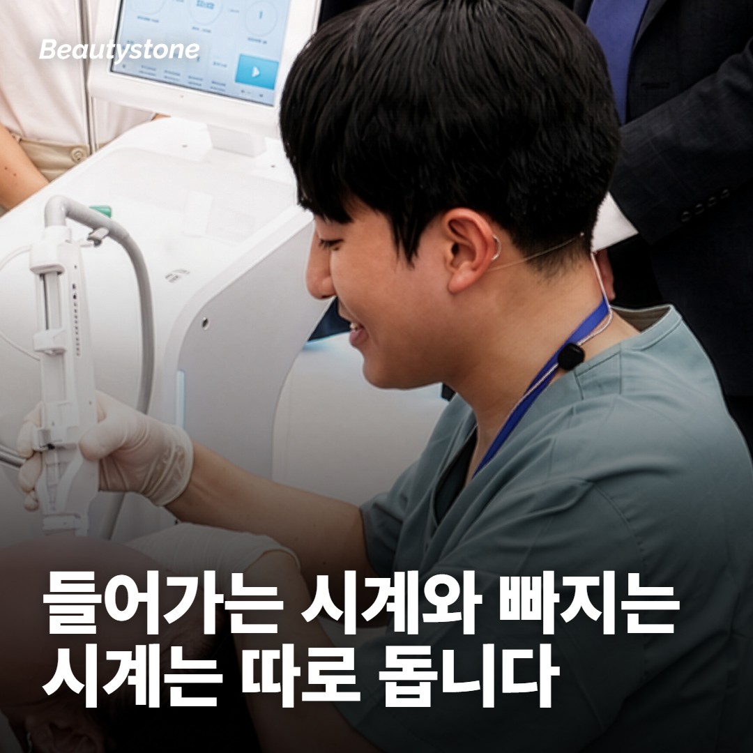 효과가 도는 시계와 풀리는 시계는 따로 돕니다