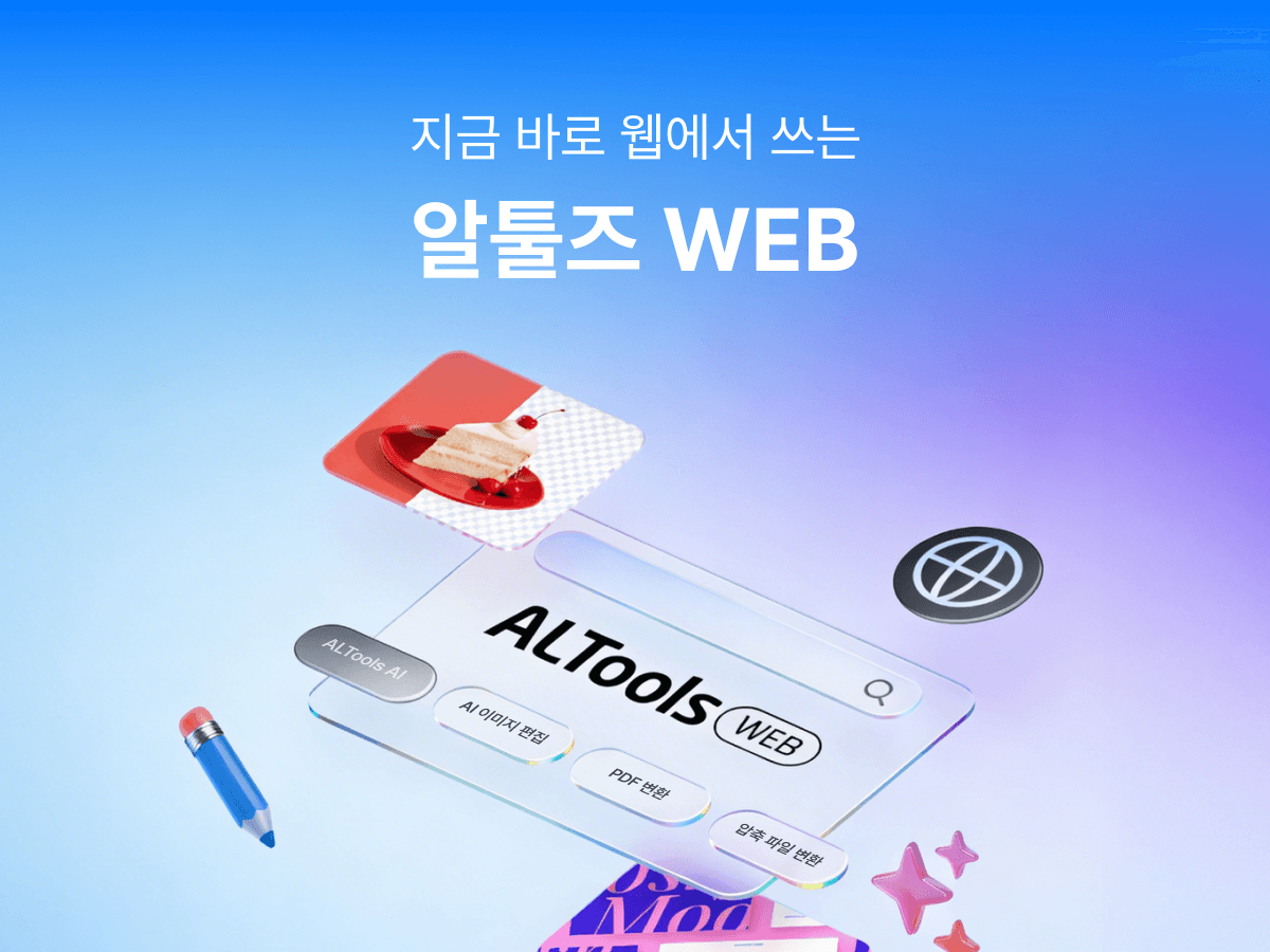 altoos-web