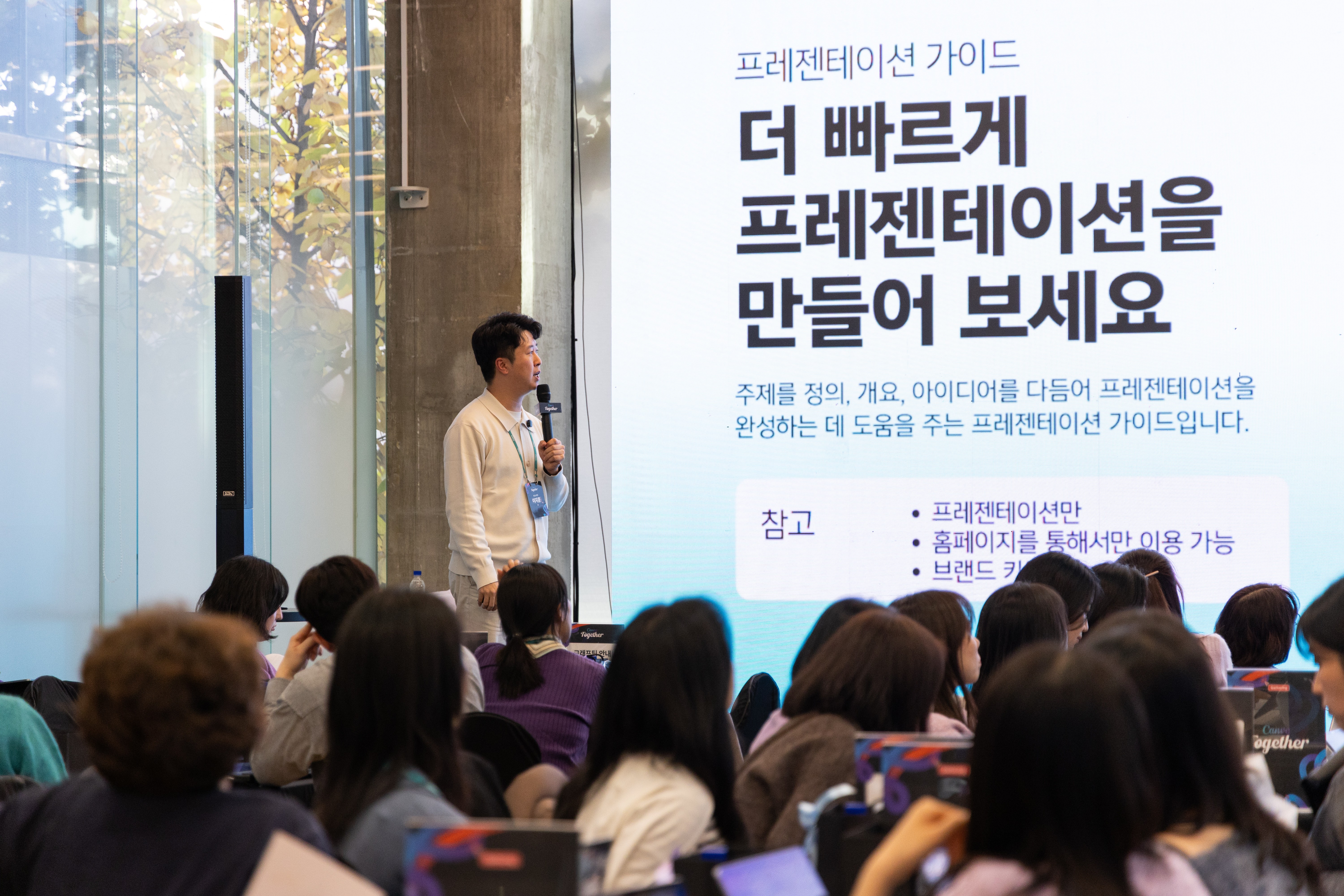 캔바서더(Canvassador)인 워크스마트 이지훈 대표가 인도네시아 캔바 파트너 기업에서 K-디자인에 관심있는 현지인 100명을 대상으로 한국 디자인 강의하는 장면