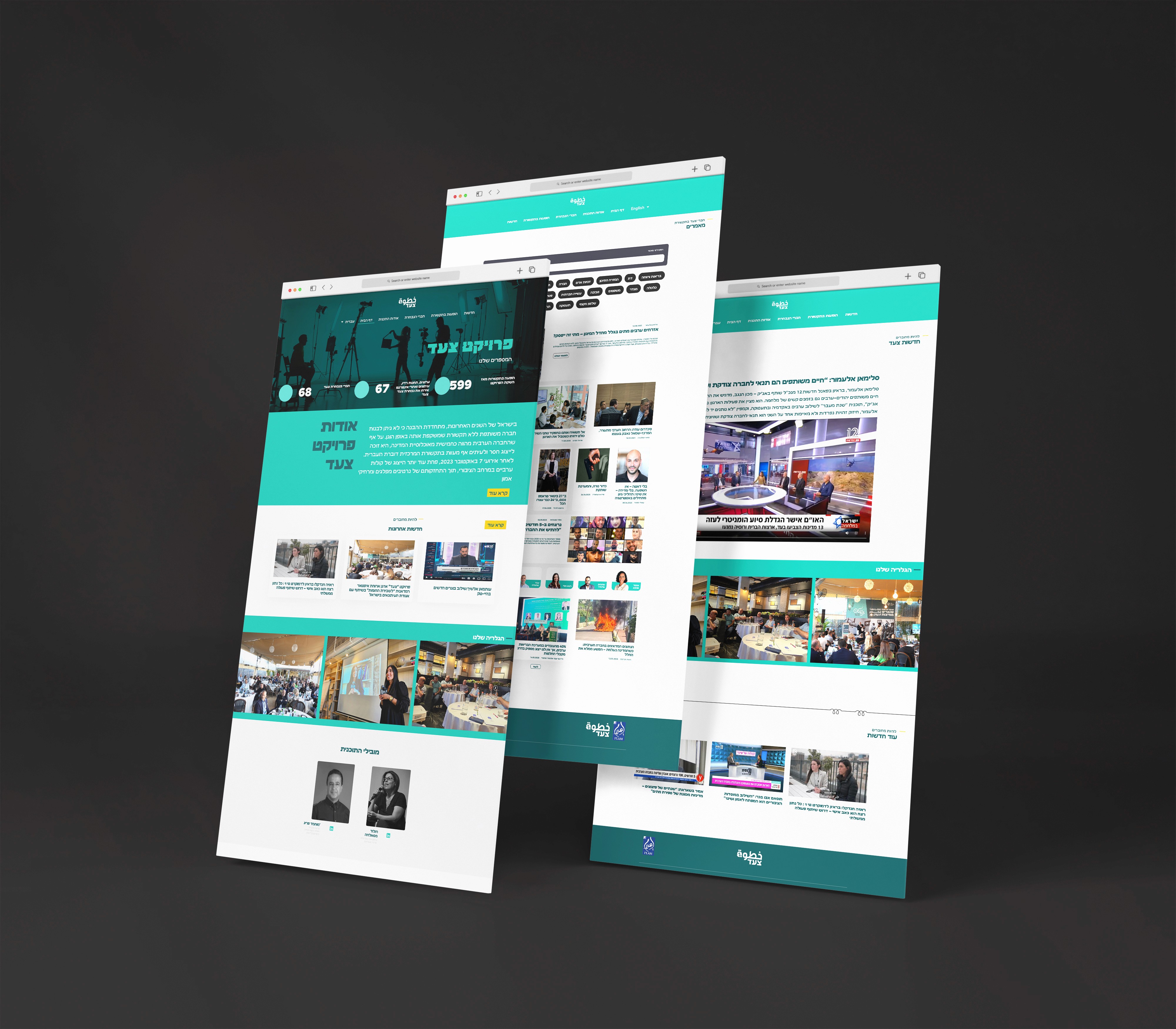 Steps website Mockup