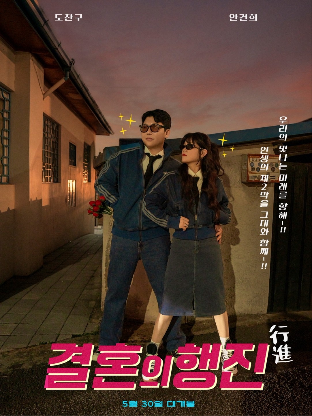 수원 행궁동 야간 웨딩스냅 후기 | 화성행궁 야간개장 코스 - 아워컬러스냅